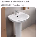 응급수술하는 입장에서 가구 중에 제일 무서운건