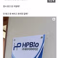 국제결혼했는데 이혼하고 소송함