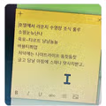 J가 보고 경악한 p의 계획