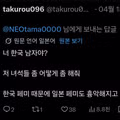 일남이 한남에게 간곡하게 부탁