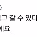 어느 패션 브랜드가 제안하는 직장인 출근룩.jpg