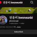 권은비 개인 유튜브 채널 개설 ㄷㄷㄷㄷ