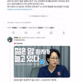 젊은 암환자가 너무 급격히 증가하는 한국