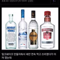 남친을 암살하려고 한 여자친구
