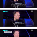 일론머스크 "저축 안해도 돼, 10년 후엔 돈 무의미"