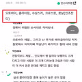 혈육이 간호산데 절대 하지 말라는 것들...59