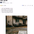 호텔은 잘되나요? 펜션은 죽겠네요