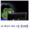 여친 없는 사람 특징