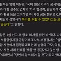 검찰, '3조 원 설탕 가격 담합' 1심 집행유예 판결에 항소