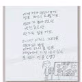 대회에서 최우수상 받은 13살 초등학생 시 .jpg