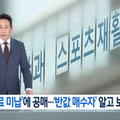 의사들이 병원건물 반값에 사는 방법.jpg