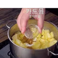 유머) 식재료로 카드뮴을 사용하는 유튜버