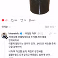 곱창집 의자 잘못하면 손 절단됨.jpg