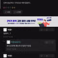 요즘 진상들 마인드.jpg