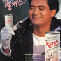 국내 CF 최초의 외국인 모델.gif