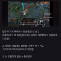 롤) 지금 보면 어이없는 징계사건