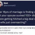 결혼전 꽈추100개이상 빤께 큰일날일임.jpg
