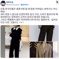 일본 여자들이 지금 트위터에서 부럽다고 하는 것.twt