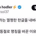 '노동절' 타령하는 인간들 능지수준.jpg