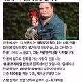스팸 전화로 돈 버는 사람.jpg