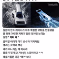 물에 지퍼를 단 디자이너.jpg