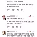 대일본제국 빨던 그 사이트 근황