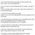 강도 때려잡아서 응급실로 보내버린 82세 할머니
