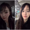 80년생 나미꼬 누나 근황