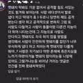 살다살다 멧돼지맘까지 등장.mp4