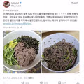 툴루 킬름 막쿠스 근황.jpg