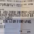 자영업자가 힘든 EU..