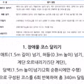 은근 어렵다는 2026년 경찰공무원 시험 근황