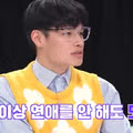 모델 정혁이 말했던 모쏠 발언의 비밀