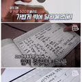 초능력을 가진 할아버지...jpg