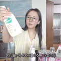 바디로션 한통을 2주면 쓰는 유튜버 회사원