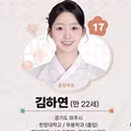 올해 미스춘향