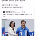 허은아를 칭찬하는 이재명 대통령.