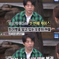 권오중 희귀병 아들 학교폭력 피해, 목에 유리 박히고 화장실 바닥 기어...jpg
