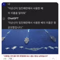 역수입) 이순신이 임진왜란에서 사용한 배의 이름을 알려줘.JPG