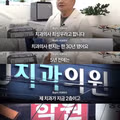 화장실 청소할 테니 할머니 틀니를 해달라던 중학생
