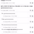 성심당은 이제 완전히 옛날의 그 감성을 잃어버렸음.......82