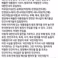 매우 희귀한 장면을 보유한 대한민국(feat. 국힘)