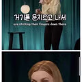 18) 미국에서 요새 십대 여자애들이 남자 꼬시는 법