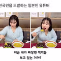 이래도 찍먹인가요?