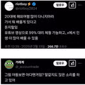 20대 때 해외여행 많이 다니지 마라