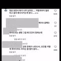 마포구 아현동 멧돼지 포획 중 폐사에 등장한 멧돼지맘들