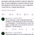 세상의 선의가 의심될 때.txt