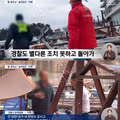 항구 무단점거한 민폐 캠핑족 근황