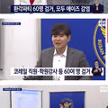 최악의 환각 파티