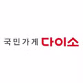 다이소 5월 신상.jpg